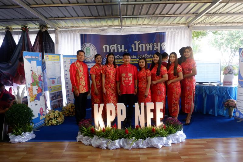 8. ประชุมชี้แจงนโบยบายและจุดเน้น การดำเนินงาน ปี 2565 ณ สำนักงาน กศน.จังหวัดนครสวรรค์